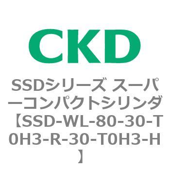 SSDシリーズ スーパーコンパクトシリンダ(SSD-W～) CKD