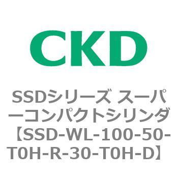 SSDシリーズ スーパーコンパクトシリンダ(SSD-W～) CKD
