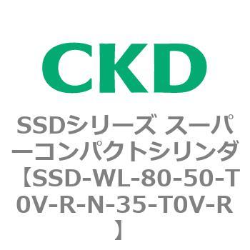 SSDシリーズ スーパーコンパクトシリンダ(SSD-W～) CKD