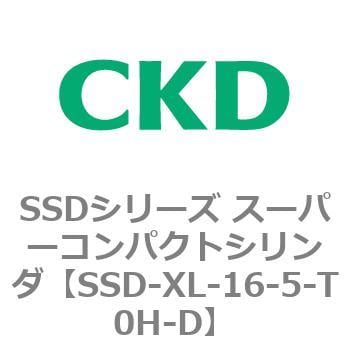 初回限定 97%OFF SSDシリーズ スーパーコンパクトシリンダ SSD-X〜