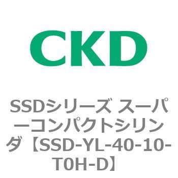 SSDシリーズ スーパーコンパクトシリンダ 買い誠実 ラッピング不可 SSD-Y〜