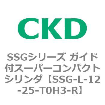 SSGシリーズ ガイド付スーパーコンパクトシリンダ CKD