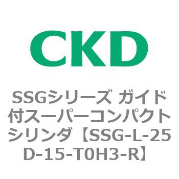 SSGシリーズ ガイド付スーパーコンパクトシリンダ CKD