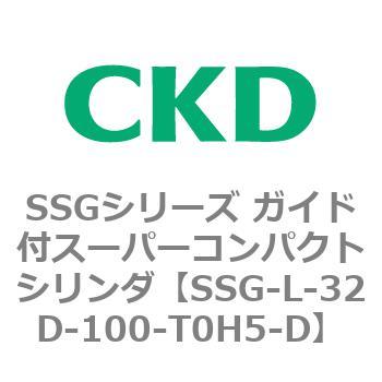 SSGシリーズ ガイド付スーパーコンパクトシリンダ CKD