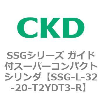 SSGシリーズ ガイド付スーパーコンパクトシリンダ CKD
