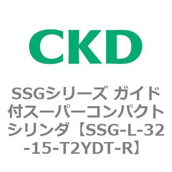 SSGシリーズ ガイド付スーパーコンパクトシリンダ CKD