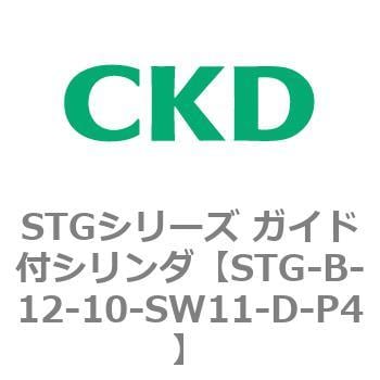 STGシリーズ ガイド付シリンダ(STG-B-1～) CKD 【通販モノタロウ】