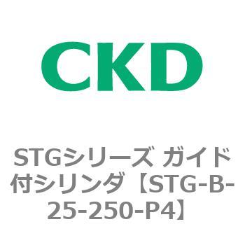 STGシリーズ ガイド付シリンダ(STG-B-2～) CKD ガイド付シリンダ