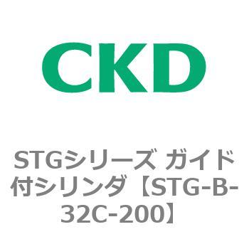 STGシリーズ ガイド付シリンダ(STG-B-3～) CKD