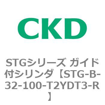 STGシリーズ ガイド付シリンダ(STG-B-3～) CKD