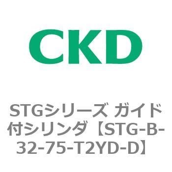 CKD ガイド付きシリンダ すべり軸受 ( STG-M-32-100-T2H-H ) CKD(株)-
