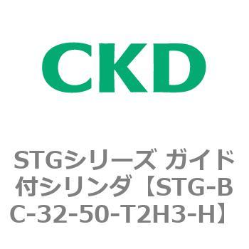 STGシリーズ ガイド付シリンダ(STG-BC～) CKD