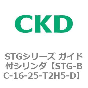 STGシリーズ ガイド付シリンダ(STG-BC～) CKD
