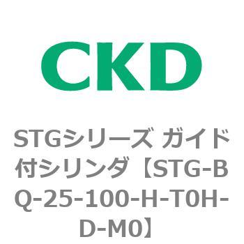 STGシリーズ ガイド付シリンダ(STG-BQ～) CKD