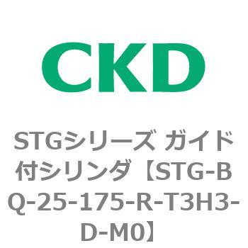 STGシリーズ ガイド付シリンダ(STG-BQ～) CKD