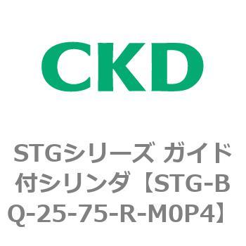 STGシリーズ ガイド付シリンダ(STG-BQ～) CKD