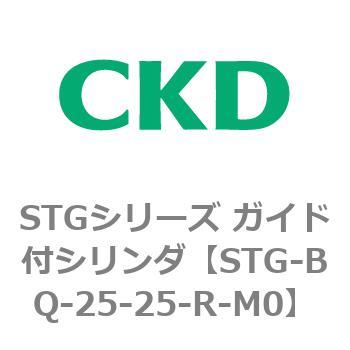 STGシリーズ ガイド付シリンダ(STG-BQ～) CKD