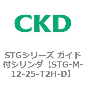 CKD CKD ガイド付シリンダ すべり軸受 STG-M-12-150-T2H-T | sport-u.com