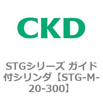STG-M-20-300 STGV[Y KChtV_(STG-M-2`) CKD 84710044