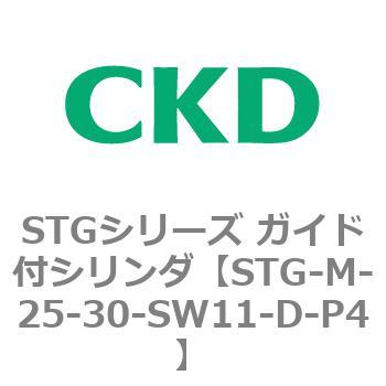 STGシリーズ ガイド付シリンダ(STG-M-2～) CKD