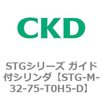 STGシリーズ ガイド付シリンダ(STG-M-3～) CKD