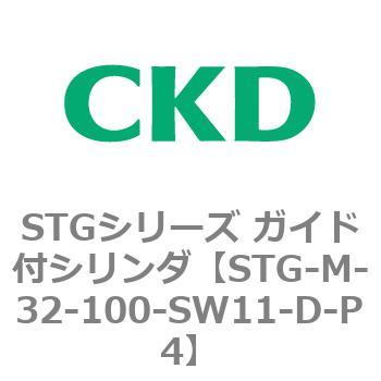 STGシリーズ ガイド付シリンダ(STG-M-3～) CKD