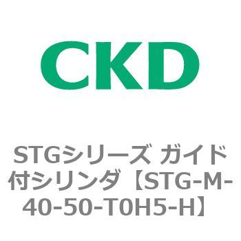 新登場 STGシリーズ ガイド付シリンダ 74％以上節約 STG-M-4〜