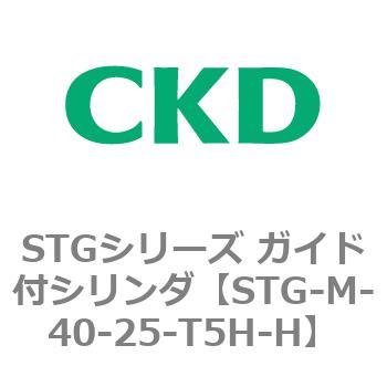 STGシリーズ 開店祝い ガイド付シリンダ スペシャルオファ STG-M-4〜