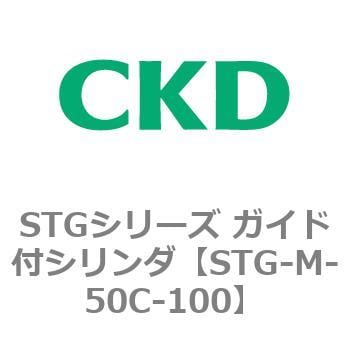 CKD CKD ガイド付シリンダ すべり軸受 STG-M-50-125-T3H-T | sport-u.com