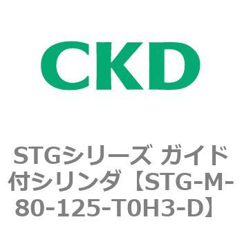 STG-M-80-125-T0H3-D STGV[Y KChtV_(STG-M-8`) CKD 84721323