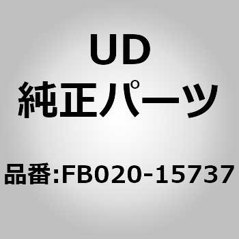 (FB020)シール，ピストン，フアイナル クラッチ，エンジン サイド UDトラックス