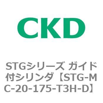 CKD CKD ガイド付シリンダ すべり軸受 STG-M-16-175-T3H-H-www