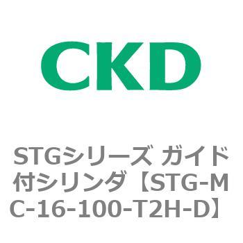 STGシリーズ ガイド付シリンダ(STG-MC～) CKD