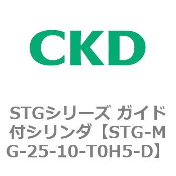 STGシリーズ ガイド付シリンダ(STG-MG～) CKD