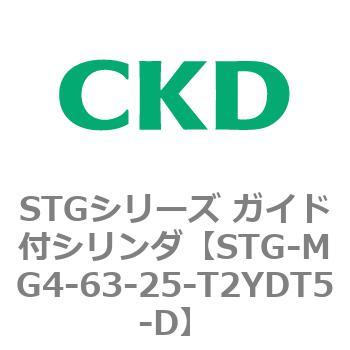 STGシリーズ ガイド付シリンダ(STG-MG4～) CKD