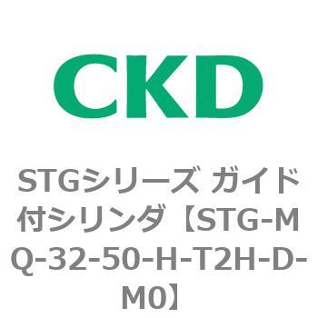 STGシリーズ ガイド付シリンダ(STG-MQ～) CKD