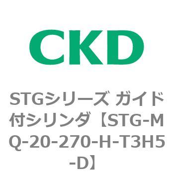 STGシリーズ ガイド付シリンダ(STG-MQ～) CKD