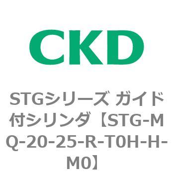 STGシリーズ ガイド付シリンダ(STG-MQ～) CKD