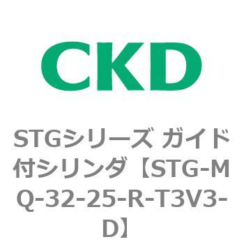 STGシリーズ ガイド付シリンダ(STG-MQ～) CKD