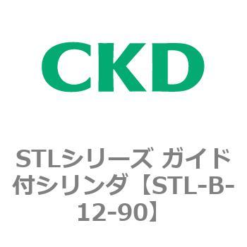 STLシリーズ ガイド付シリンダ(STL-B-1～) CKD