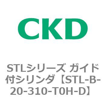 STLシリーズ ガイド付シリンダ(STL-B-2～) CKD