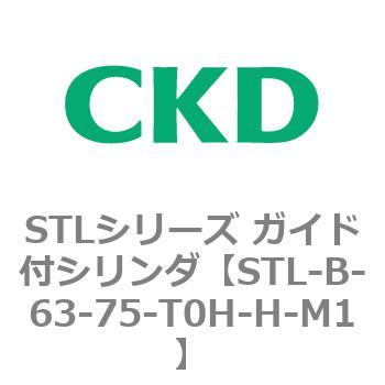STLシリーズ ガイド付シリンダ(STL-B-6～) CKD