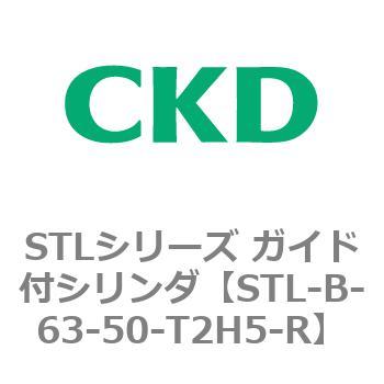STLシリーズ ガイド付シリンダ(STL-B-6～) CKD