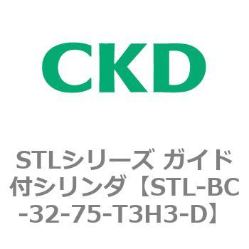 CKD ガイド付シリンダすべり軸受 STL-M-32-350 0-
