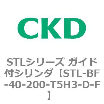 STLシリーズ ガイド付シリンダ(STL-BF～) CKD
