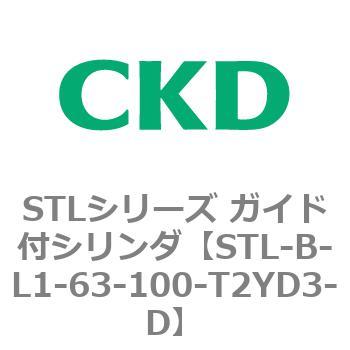 STLシリーズ ガイド付シリンダ(STL-B-L～) CKD