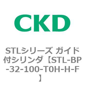 STLシリーズ ガイド付シリンダ(STL-BP～) CKD