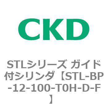 CKD ガイド付シリンダころがり軸受 STL-B-63-100 0-