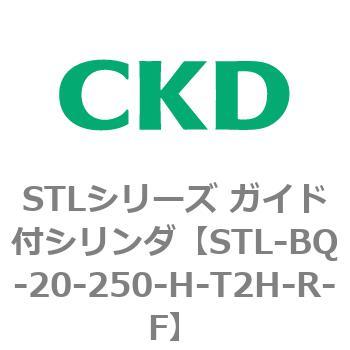 STLシリーズ ガイド付シリンダ(STL-BQ～) CKD