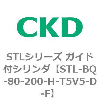 STLシリーズ ガイド付シリンダ(STL-BQ～) CKD